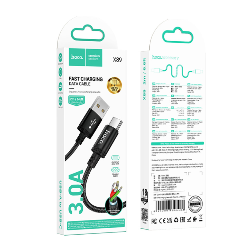 Кабель USB-Type C Hoco X89 3A 2m