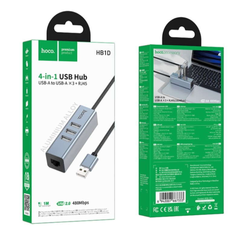 USB Hub Hoco HB1D (4 USB+Ethernet, 100 см)