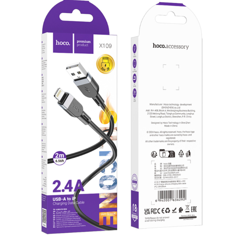 Кабель USB-Lightning Hoco X109 3А 2m