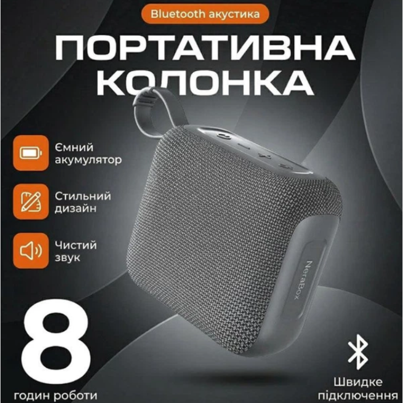 Колонка FANTECH BS153 NeraBox Gray