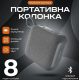 Колонка FANTECH BS153 NeraBox Gray