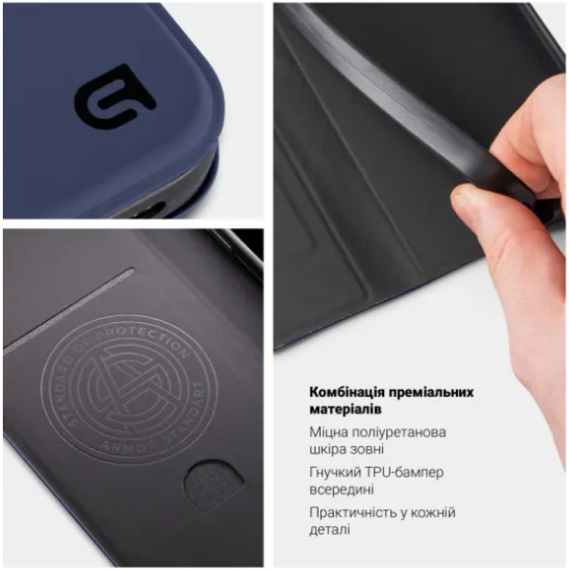 Чехол книжка ArmorStandart Redmi Note 13 Pro 5G / Poco X6 Темно-синий