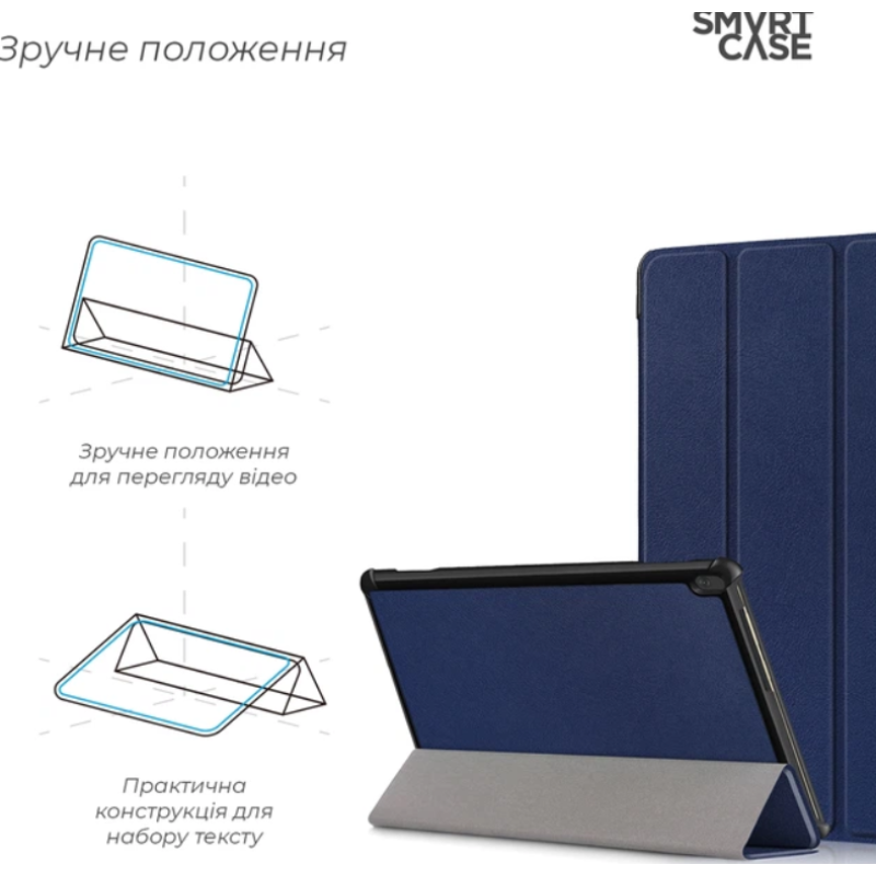 Чехол Smart Cover LenovoTab M10 TB-X605/TB-X505 Blue