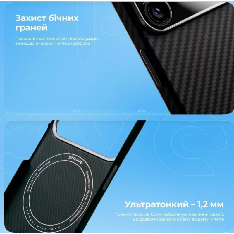 Чохол Proove Carbon Slim with Magnetic Ring iPhone 15 Pro Max Black