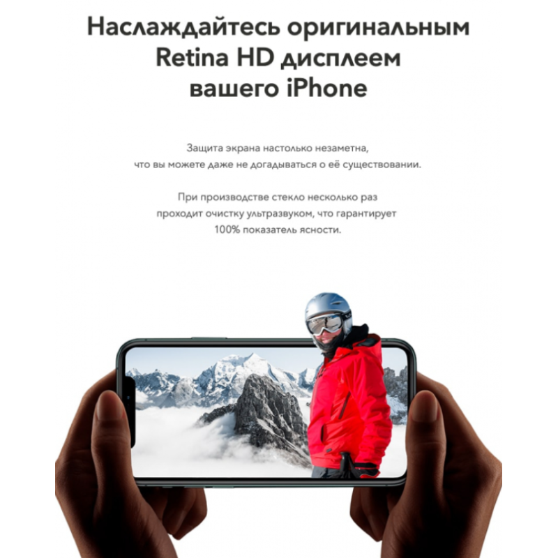 Захисне скло NEU Chatel Corning Gorilla Glass with Mesh for iPhone 16 / 15