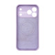 Чехол Silicone Case Vision MagSafe лаванда iPhone 17 Pro Max