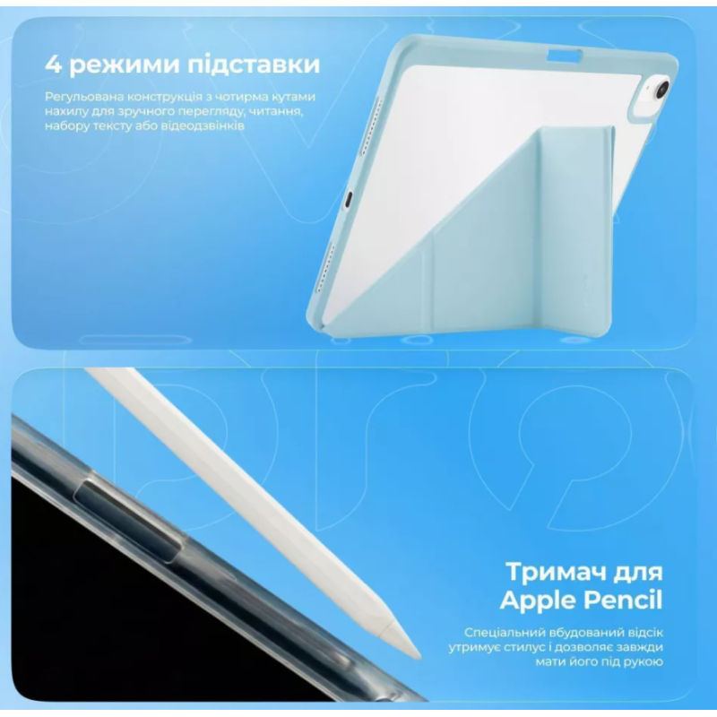Чохол Proove Solid Case iPad Air 4/5 10.9 2020/2022/Pro 11 2018/2020/2021/2022 Gray