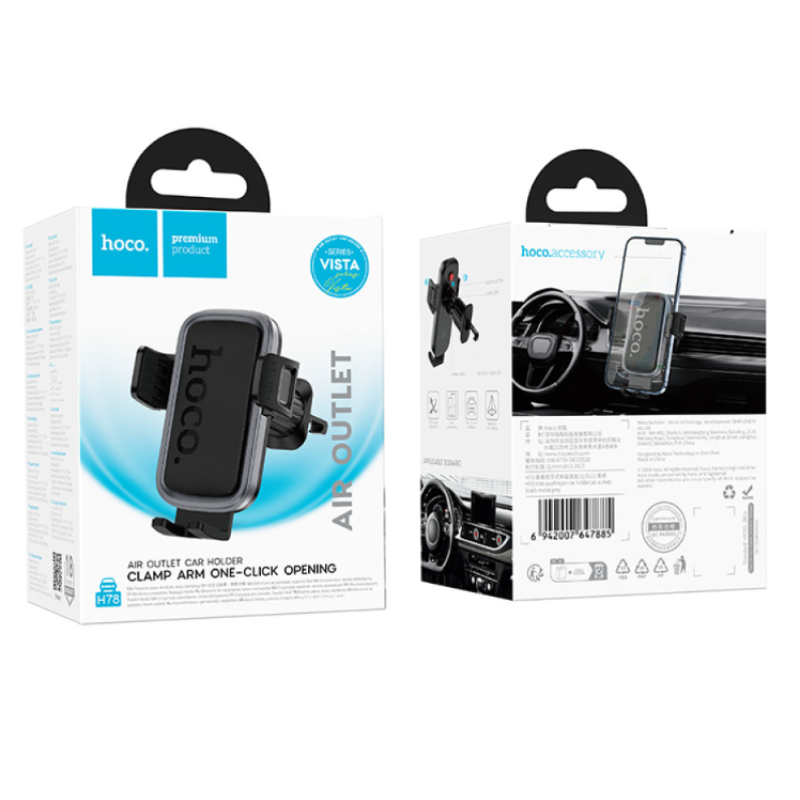 Автодержатель Hoco H78 Vista push-type car holder