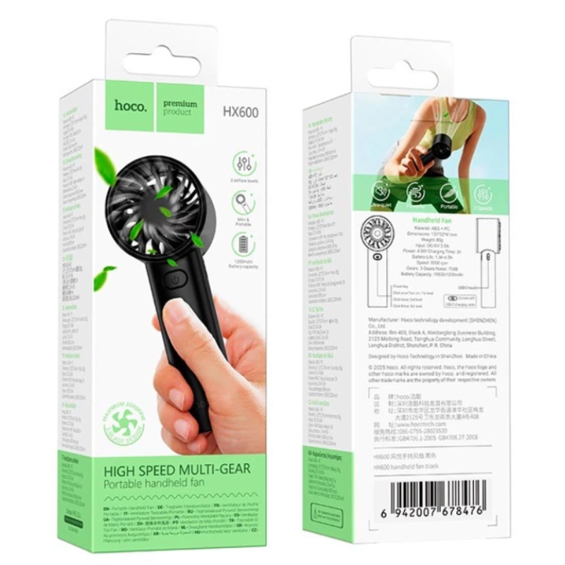 Ручной вентилятор Hoco HX600 3 режима, 1200mAh Black