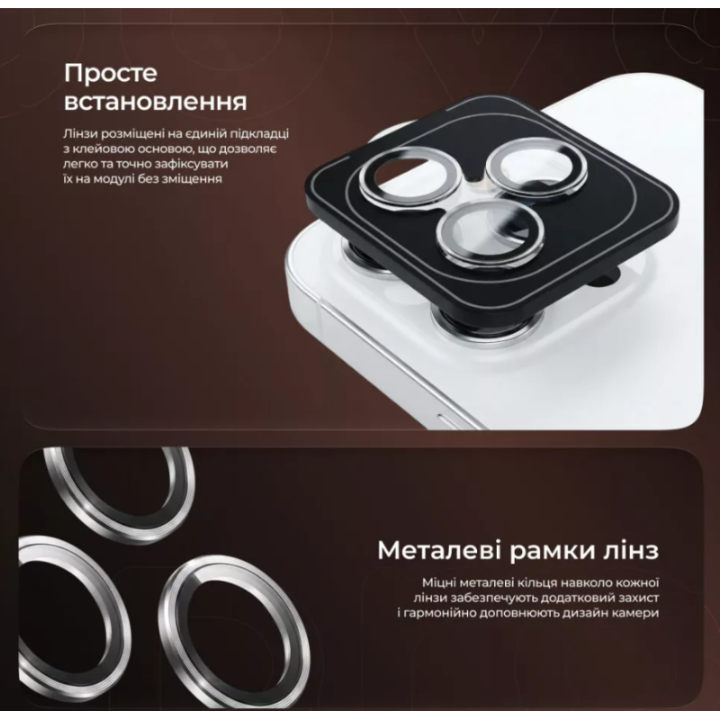 Захисне скло для камери Proove ACHILLES iPhone 18 Pro Black 