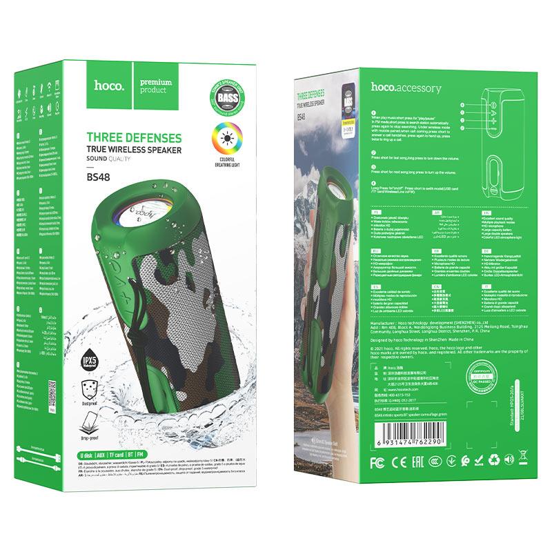 Колонка Hoco BS48 Army green
