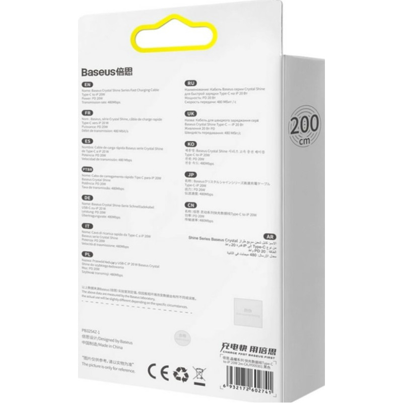 Кабель USB-C to Lighting Baseus crystal shine series TYPE C IP 20W 1.2m