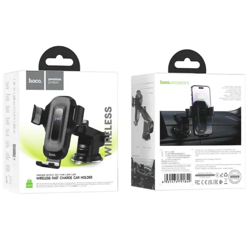 Автодержатель Hoco HW3 с беспроводной зарядкой 15W