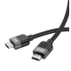 Кабель HDMI Hoco US09 Cutting-edge HDMI 2.0 4K HD 2m