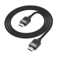 Кабель HDMI Hoco US09 Cutting-edge HDMI 2.0 4K HD 2m